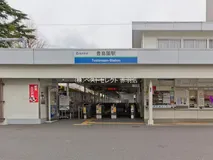 西武鉄道「豊島園」駅