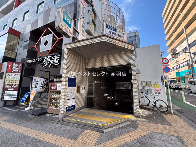 板橋区 地下鉄成増駅周辺（交通アクセス）